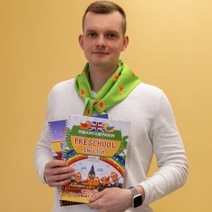 Иван Серегин